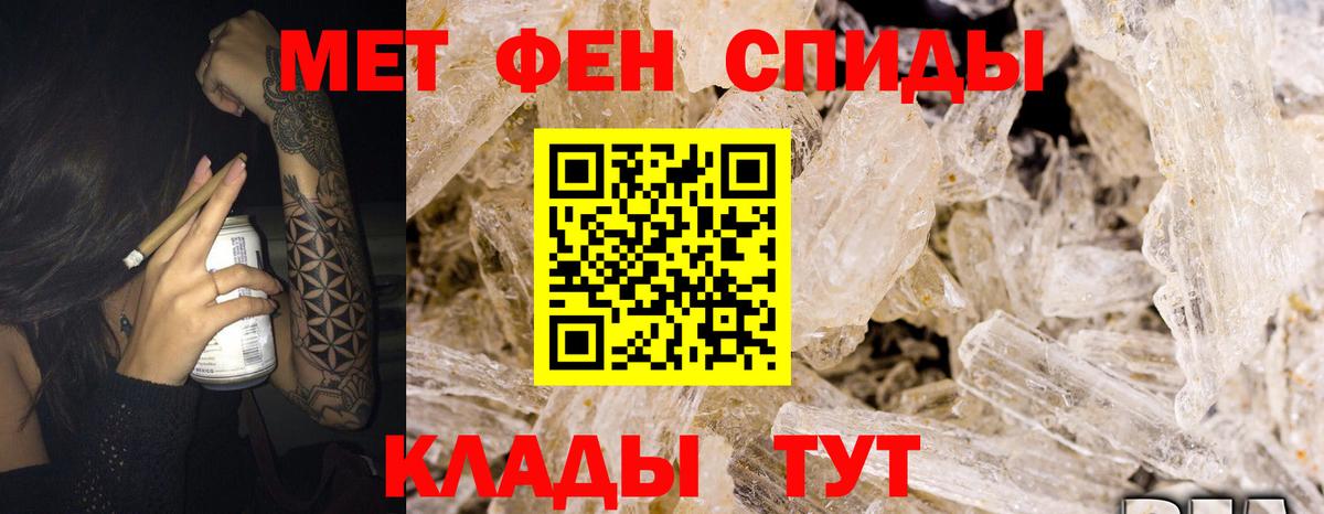 АМФ  АМФЕТАМИН VHQ  Вход с VPN  Кудрово 