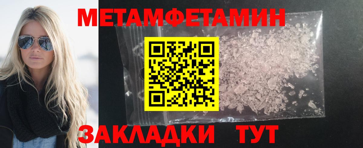 Amphetamine 98% Кудрово