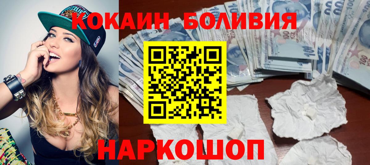 Cocaine 98% Кудрово