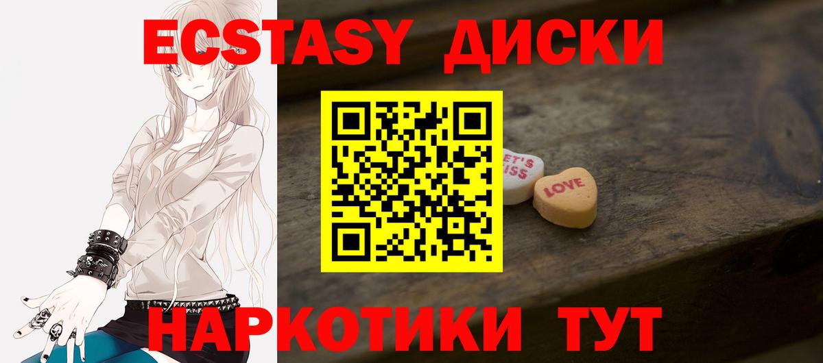 Ecstasy TESLA Кудрово