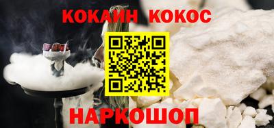кокаин перу Комсомольск-на-Амуре