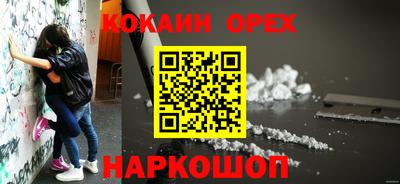кокаин перу Комсомольск-на-Амуре