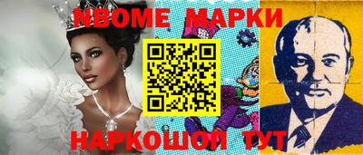 кокаин перу Комсомольск-на-Амуре