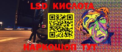 каннабис Конаково