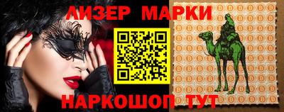 кокаин перу Комсомольск-на-Амуре