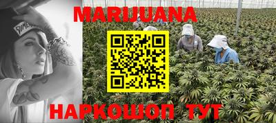 каннабис Конаково