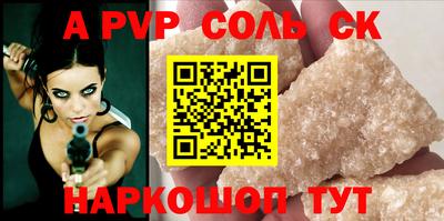 кокаин перу Комсомольск-на-Амуре