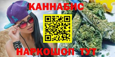 каннабис Конаково