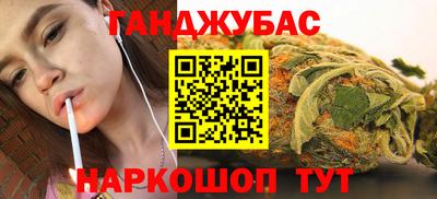 каннабис Конаково