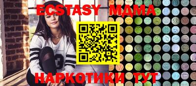 дистиллят марихуана Коммунар