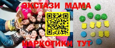 дистиллят марихуана Коммунар