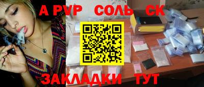 кокаин перу Комсомольск-на-Амуре