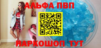 кокаин перу Комсомольск-на-Амуре