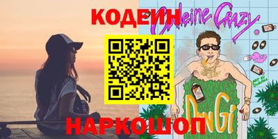 дистиллят марихуана Коммунар