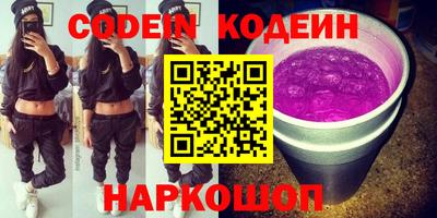 кокаин перу Комсомольск-на-Амуре