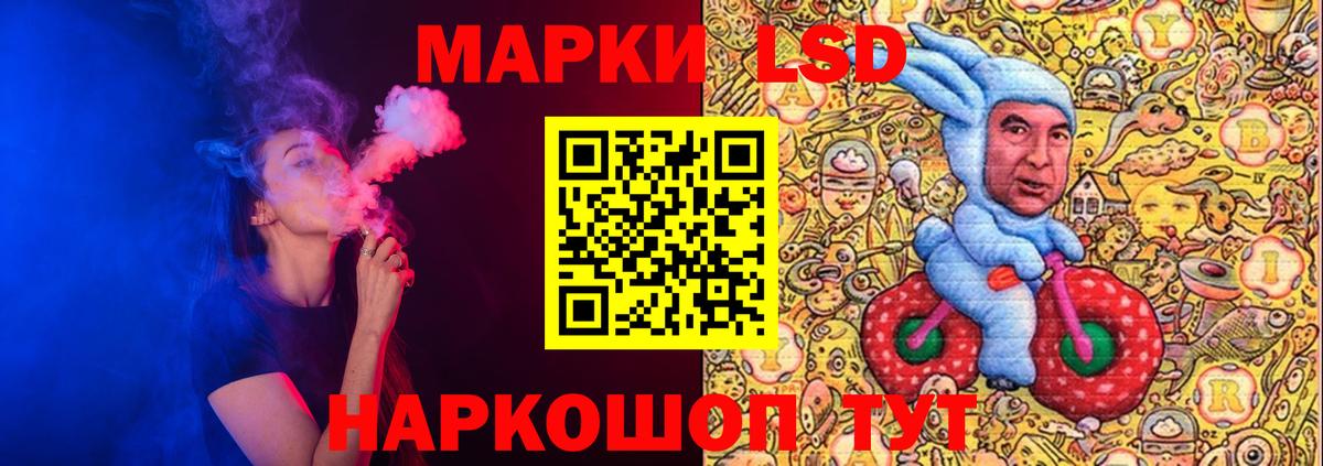 Кудрово  Лсд 25 экстази кислота  Вход с VPN 