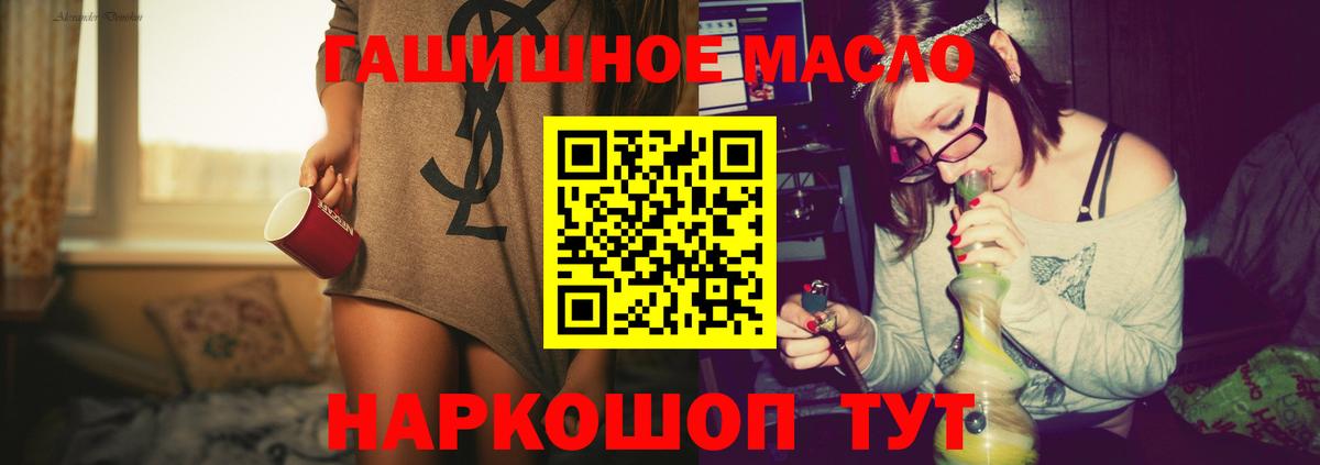 Дистиллят ТГК концентрат Кудрово