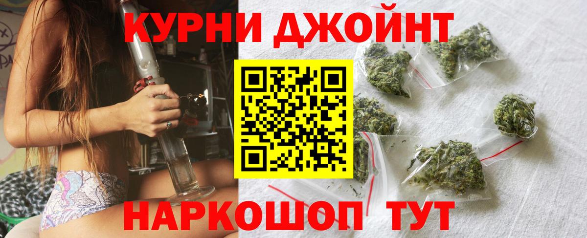 Каннабис MAZAR  Вход с VPN  Конопля марихуана  Марихуана тримм  Кудрово  Марихуана индика 